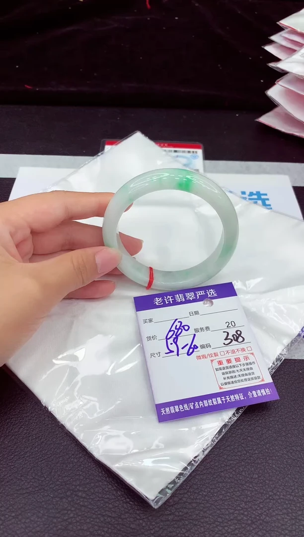 翡翠手镯未镶嵌1