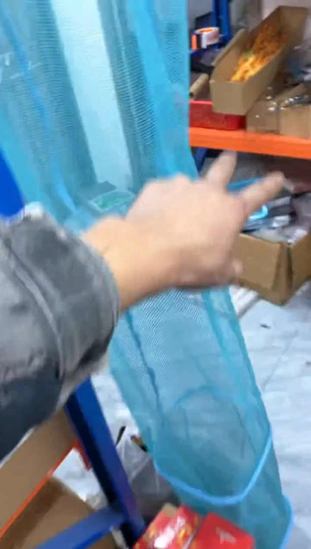 2米鱼护