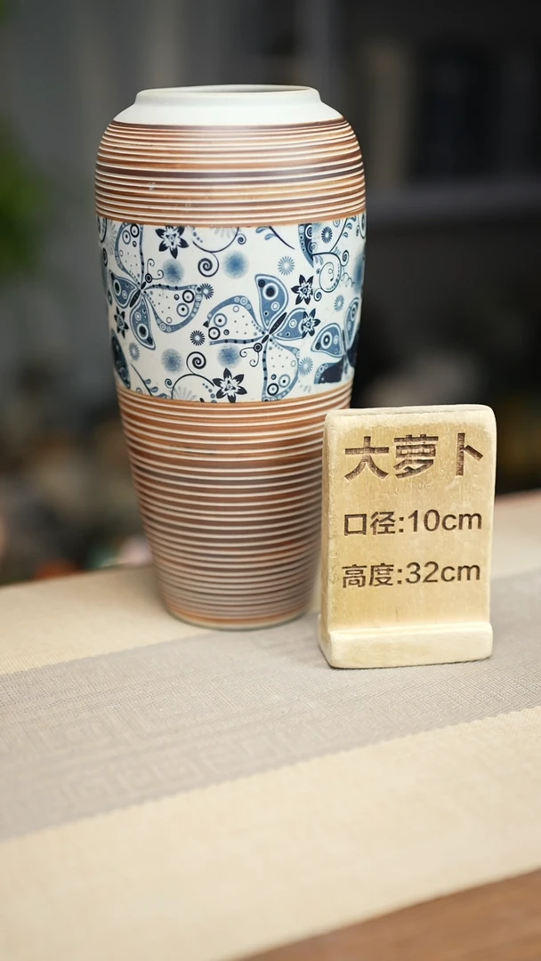 花器陶艺大萝卜青花瓷白蝴蝶