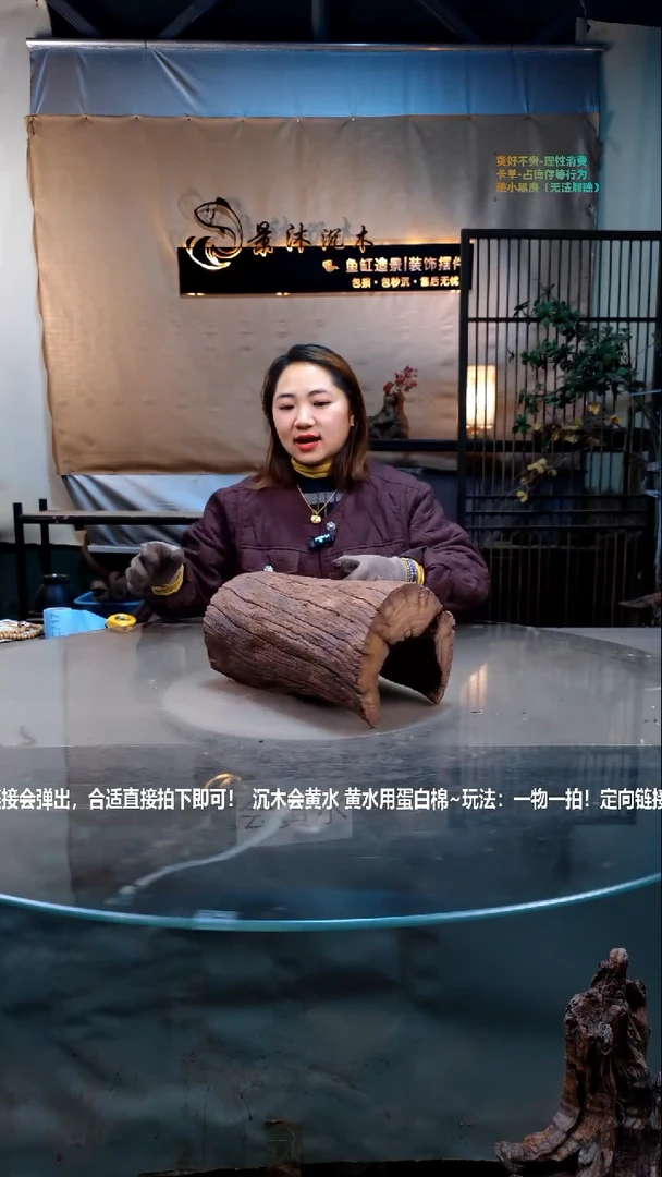 【闪购商品】景沐沉木C715景沐沉木C715 28-17-14