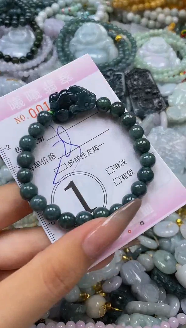 翡翠未镶嵌颈饰闪购0012173多样性发其一