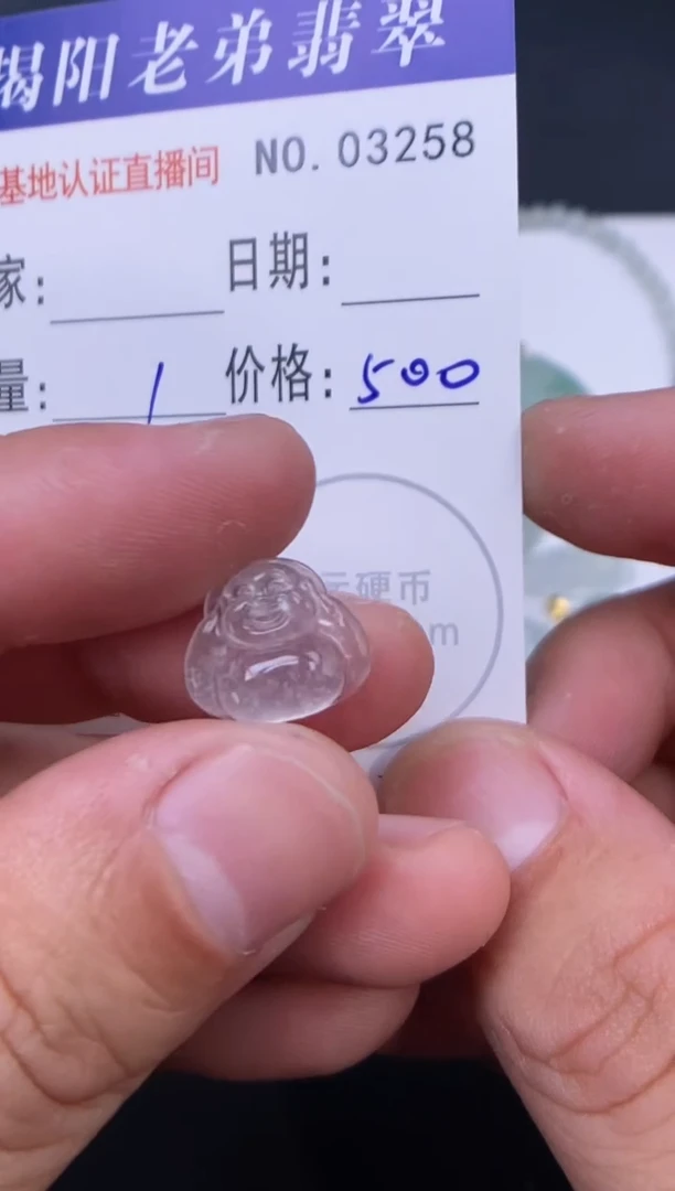颈饰未镶嵌翡翠多样性发其中一件