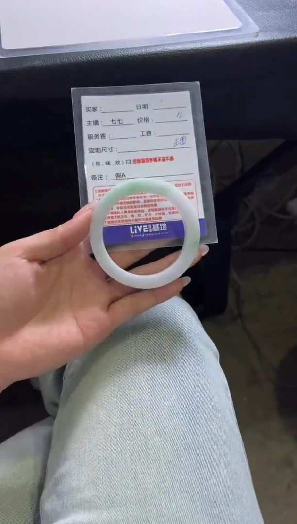 未镶嵌手镯定制翡翠用**天定制手镯不退不换