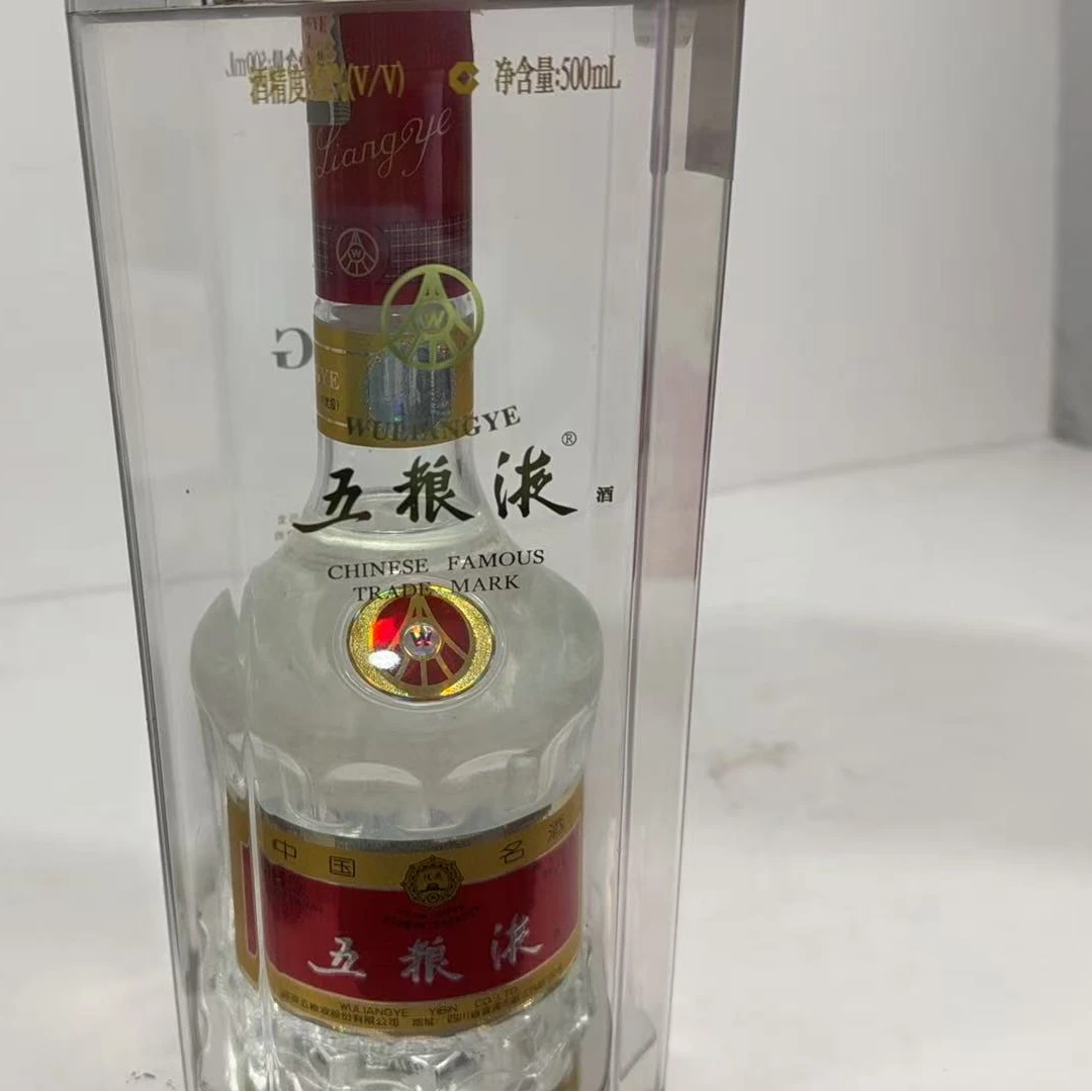 2004年五粮液52度5902