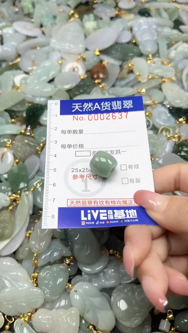 翡翠未镶嵌颈饰时尚百搭爆款链接天然翡翠A货