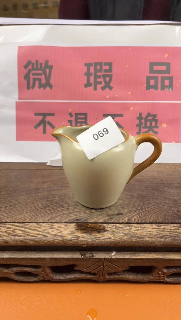 【闪购商品】瑕疵品瓷器 处理专场（不退不换）069
