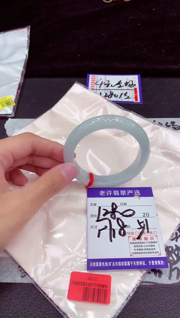 未镶嵌手镯翡翠1111111111