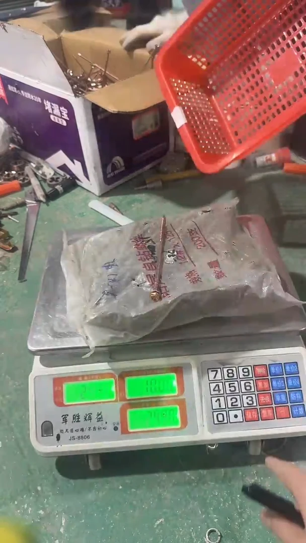 看清下单不退不换242