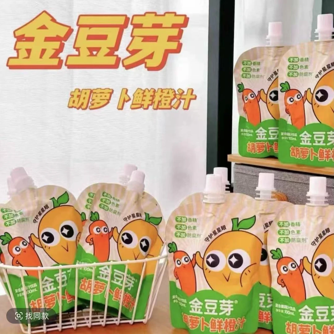 【新疆包邮】金豆芽胡萝卜鲜橙汁果汁儿童无添加果蔬汁好喝100ml