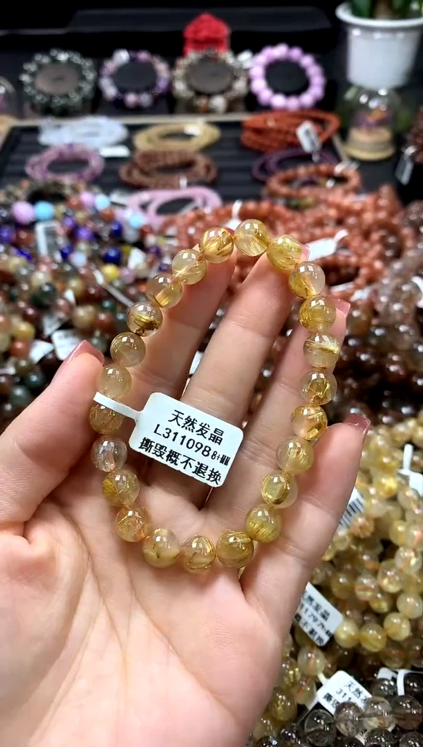 未镶嵌手链水晶8+
