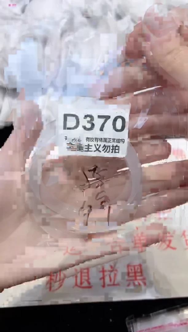 手镯玛瑙/玉髓未镶嵌55