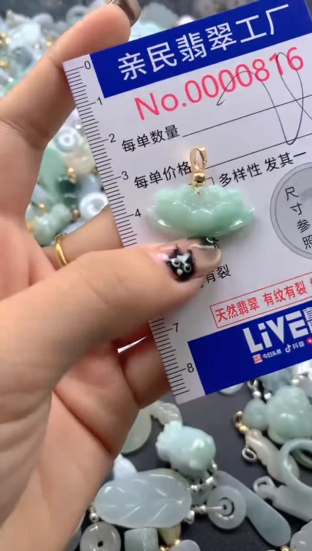 颈饰未镶嵌翡翠816