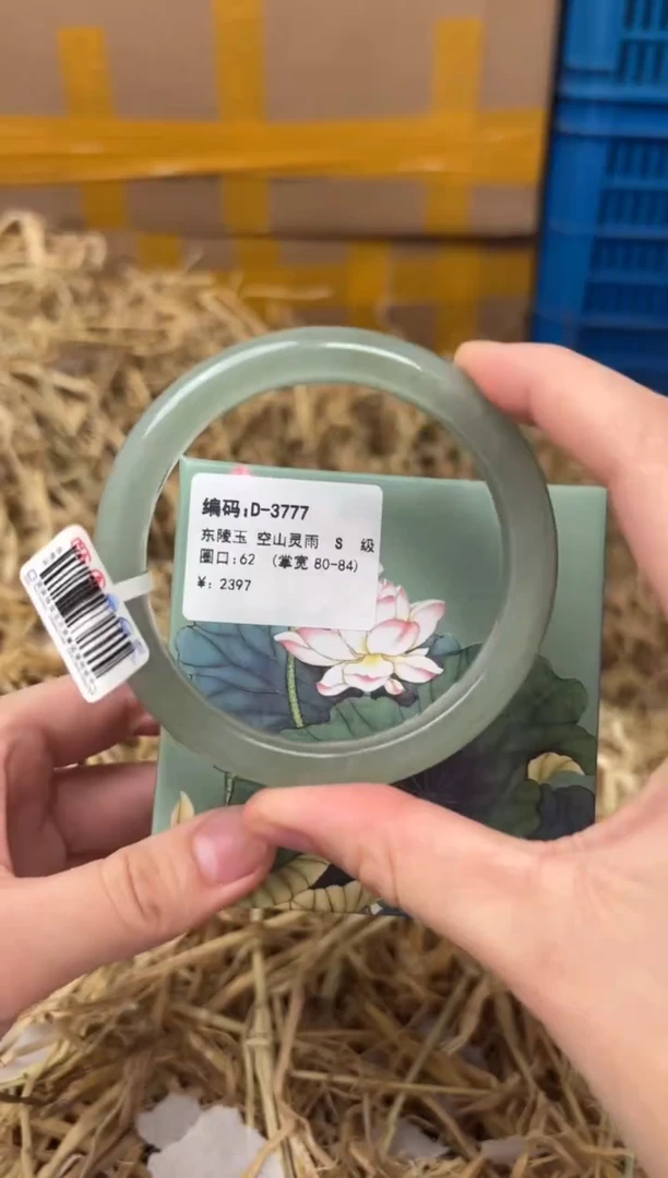未镶嵌手镯石英质玉D-3777