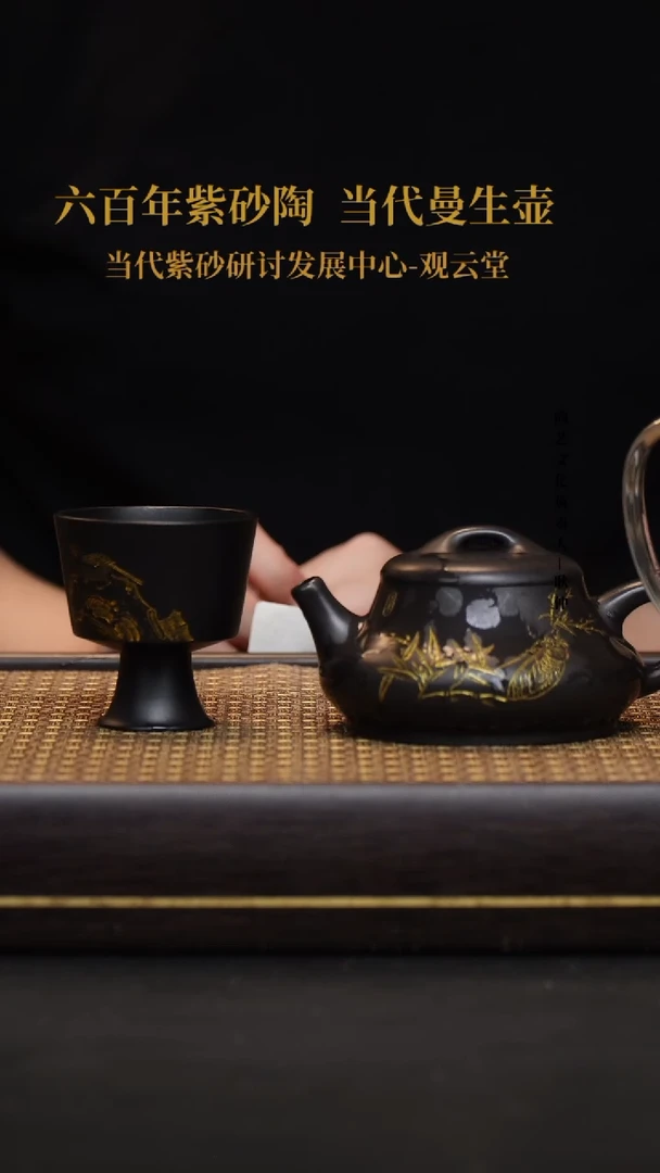 茶壶紫砂宜兴紫砂壶克拉玛依黑