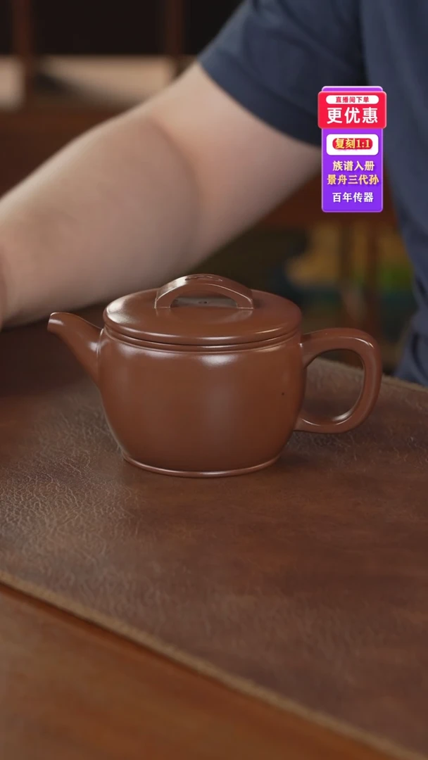 茶壶紫砂紫砂壶紫砂壶