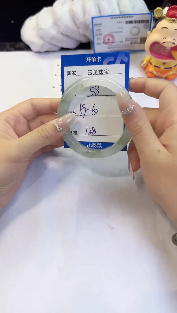 未镶嵌手镯石英质玉58