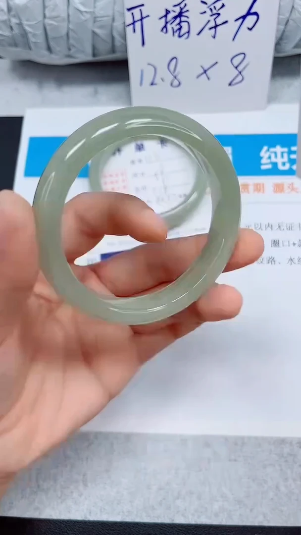 未镶嵌手镯石英质玉115-55.5