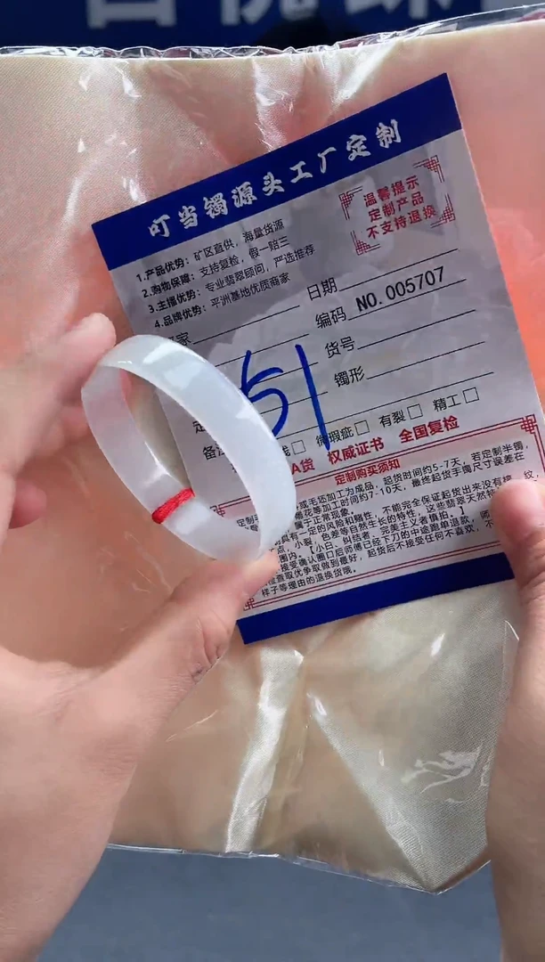 未镶嵌手镯翡翠叮当镯公主镯1