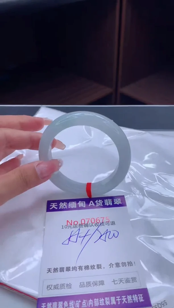 翡翠手镯未镶嵌天然缅甸A货翡翠