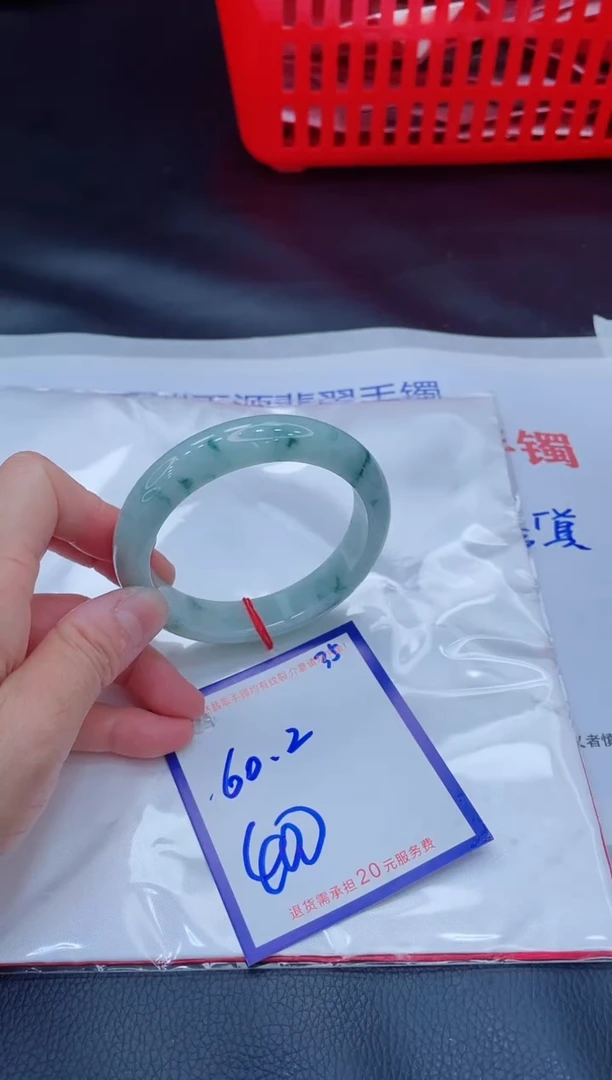 未镶嵌手镯翡翠11111111