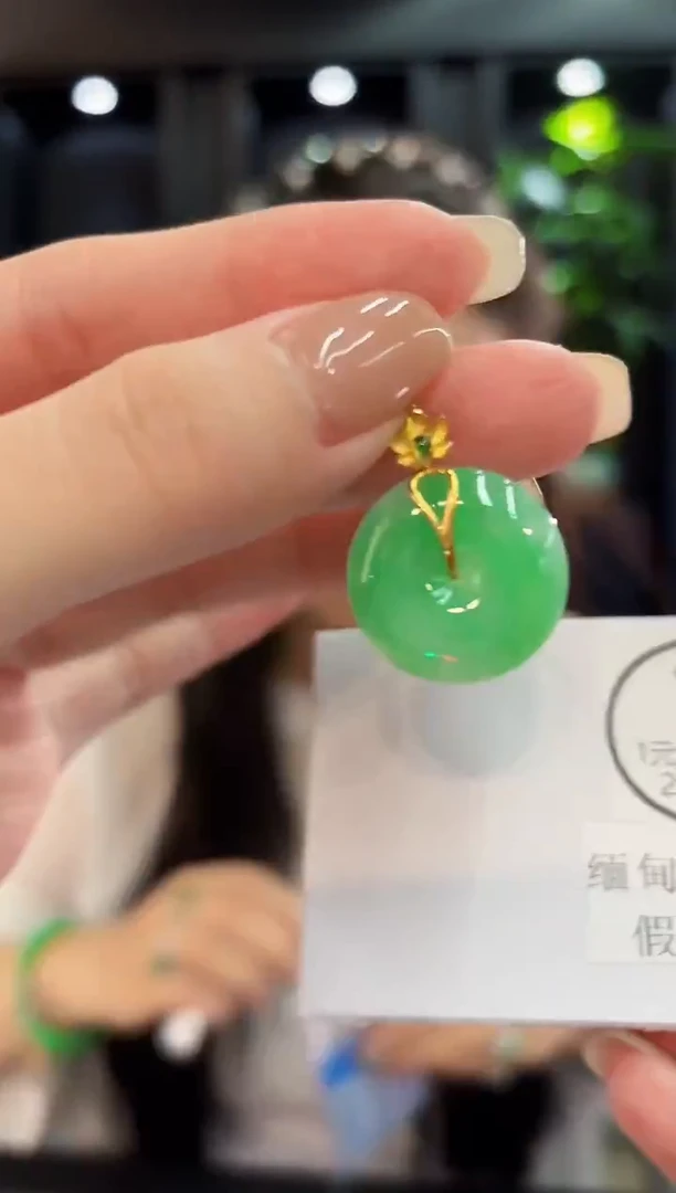 吊坠(不含链)18K金镶嵌翡翠 缅料A货/支持复检/一件