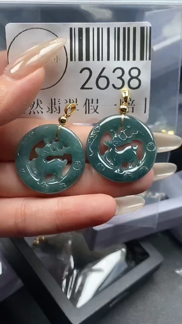 颈饰未镶嵌翡翠2638
