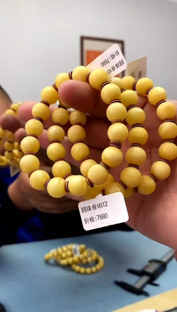 未镶嵌蜜蜡珠宝奇石假一罚十，多样性发一件012