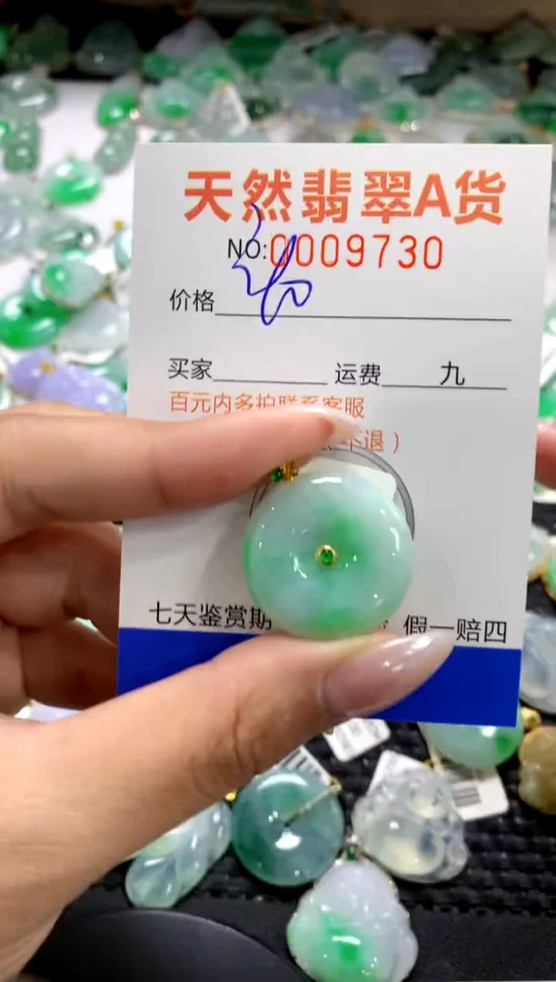 颈饰18K金镶嵌翡翠1111111111111111