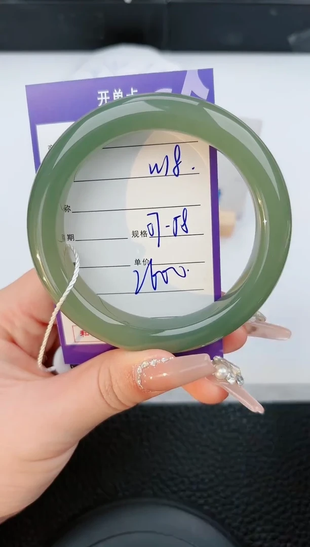 【闪购商品】和田玉手镯未镶嵌18微色差T4