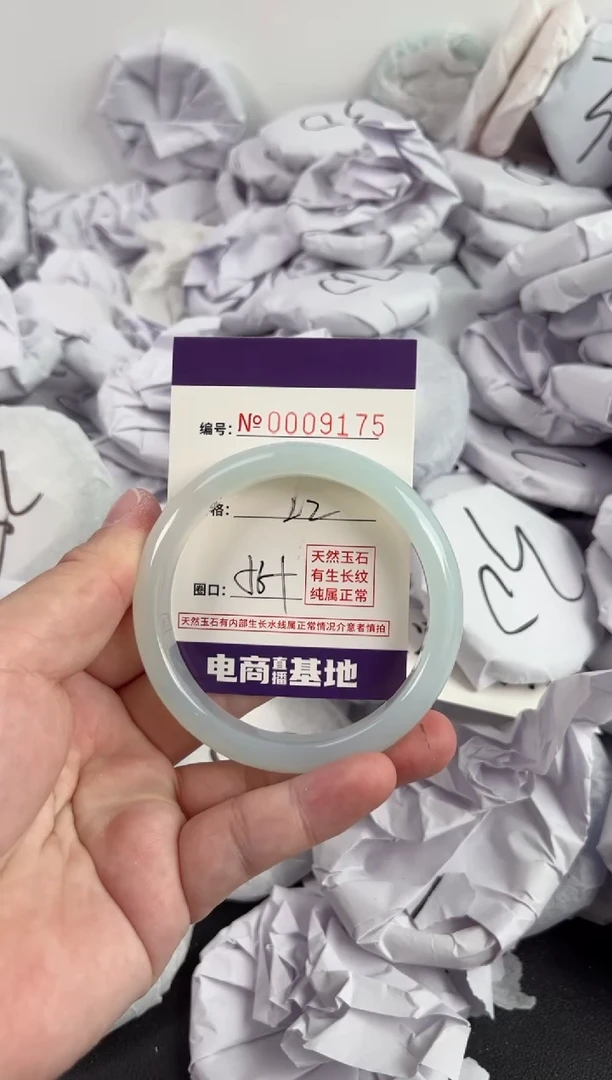 【闪购商品】玛瑙/玉髓手镯未镶嵌9175