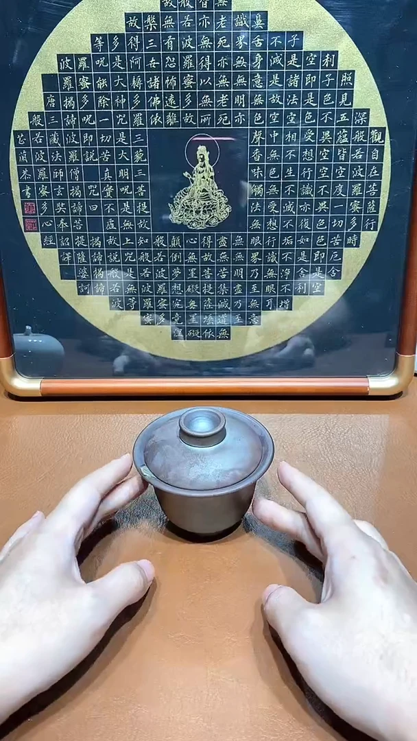 奢瓷茶器柴烧专拍链接752