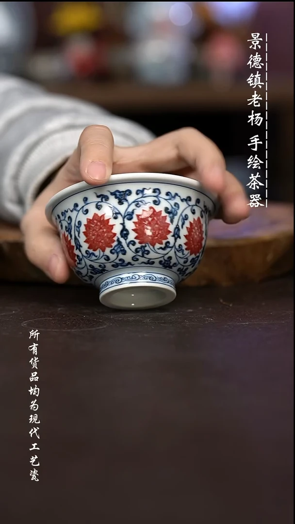 微瑕福利 现代瓷 大压手