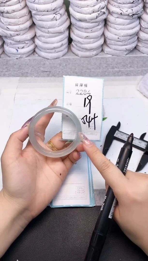 玛瑙/玉髓手镯未镶嵌2284