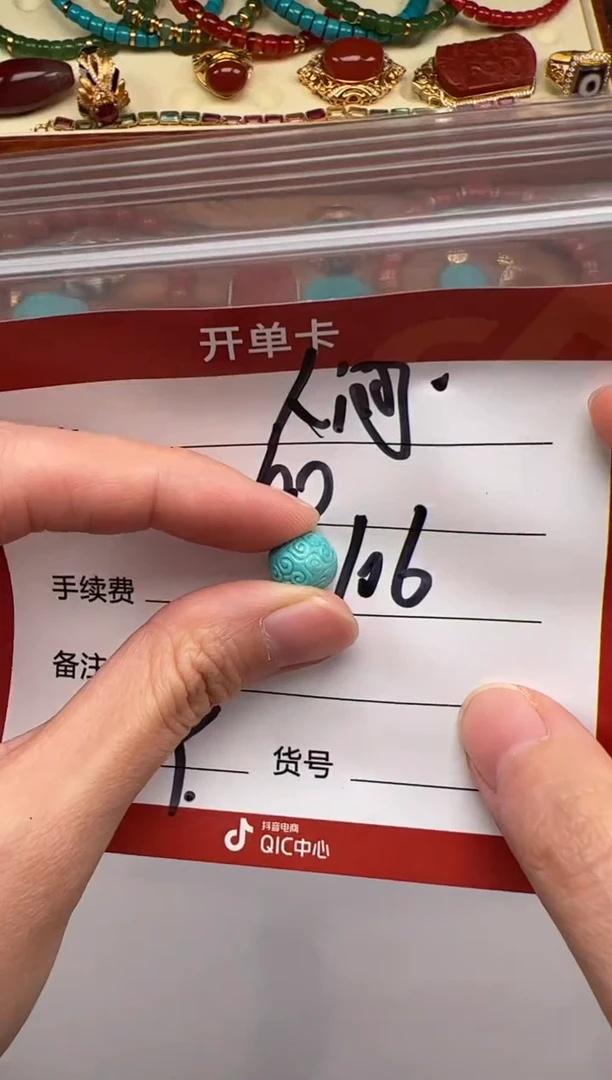 未镶嵌绿松石配饰配饰人***人配饰配饰