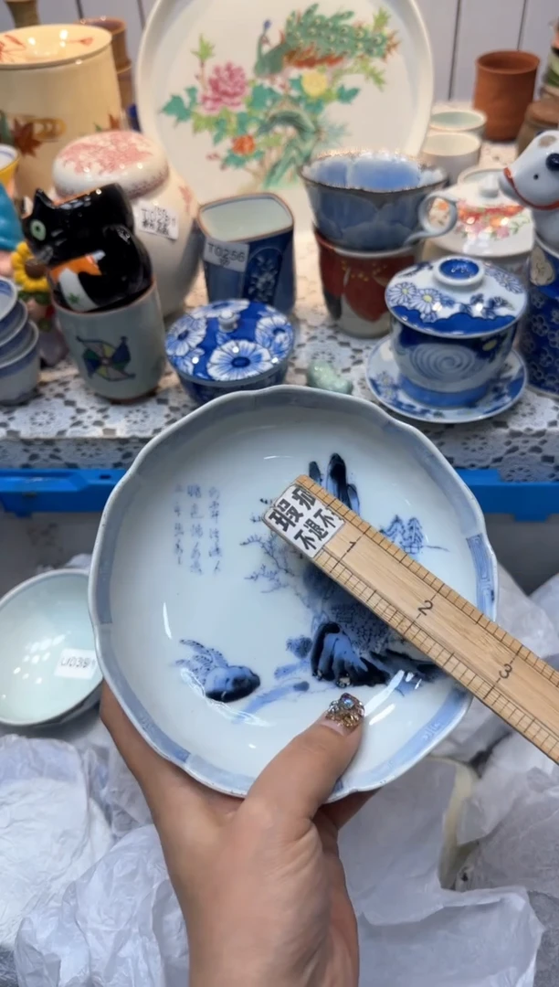 【闪购商品】393回流瓷器，默认微瑕，18包邮