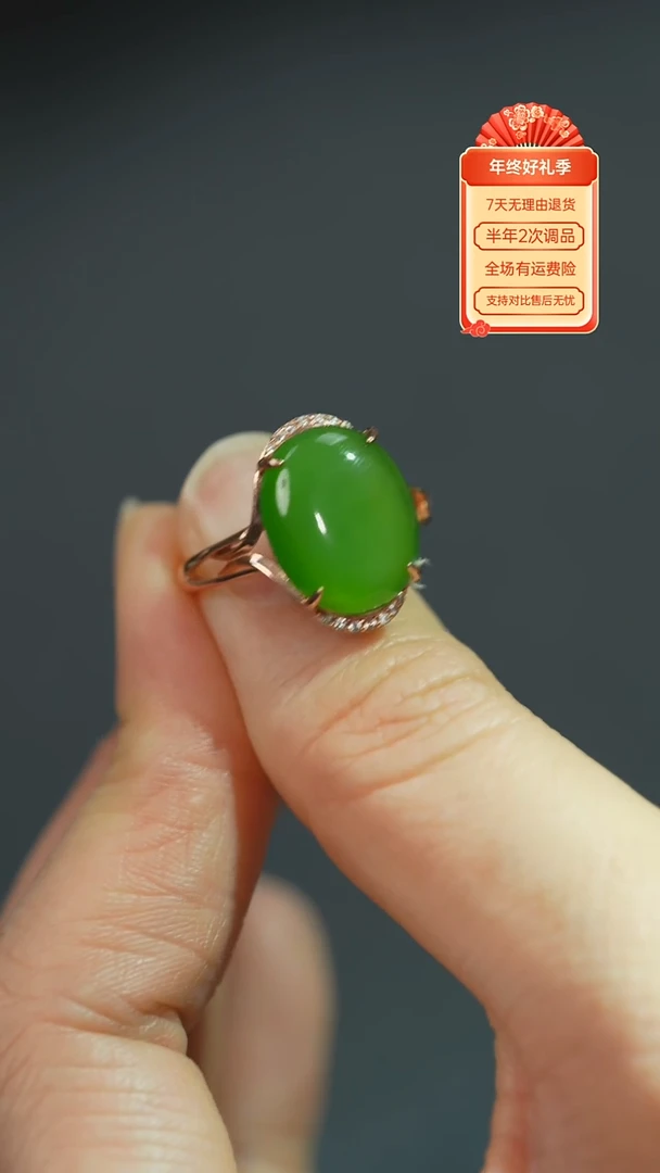【闪购商品】和田玉（碧玉）戒指银S925镶嵌俄碧老料