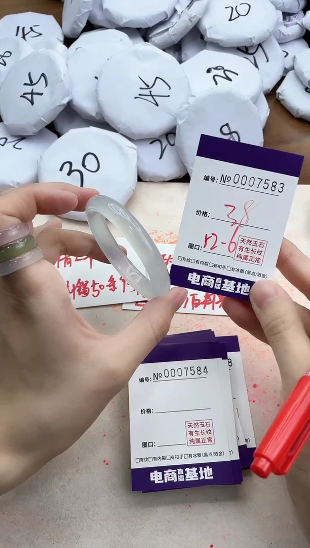 【闪购商品】玛瑙/玉髓手镯未镶嵌7583