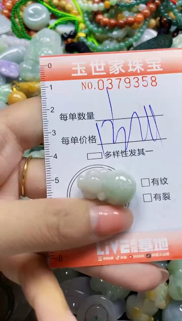 颈饰未镶嵌翡翠闪购0379358