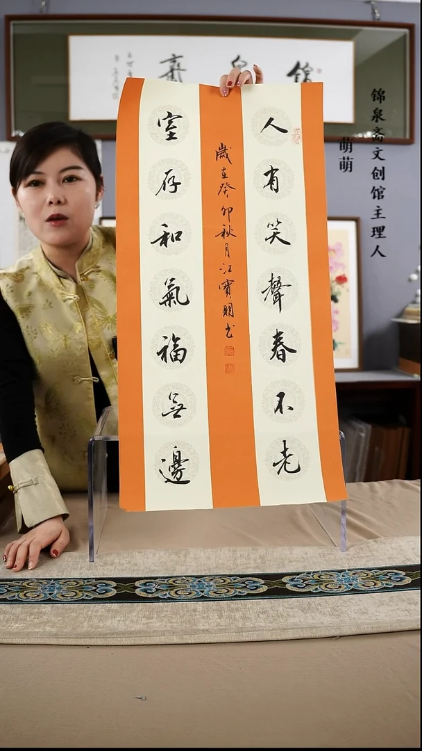 【闪购商品】书法33*66江老师书法软片手绘作品略有不同