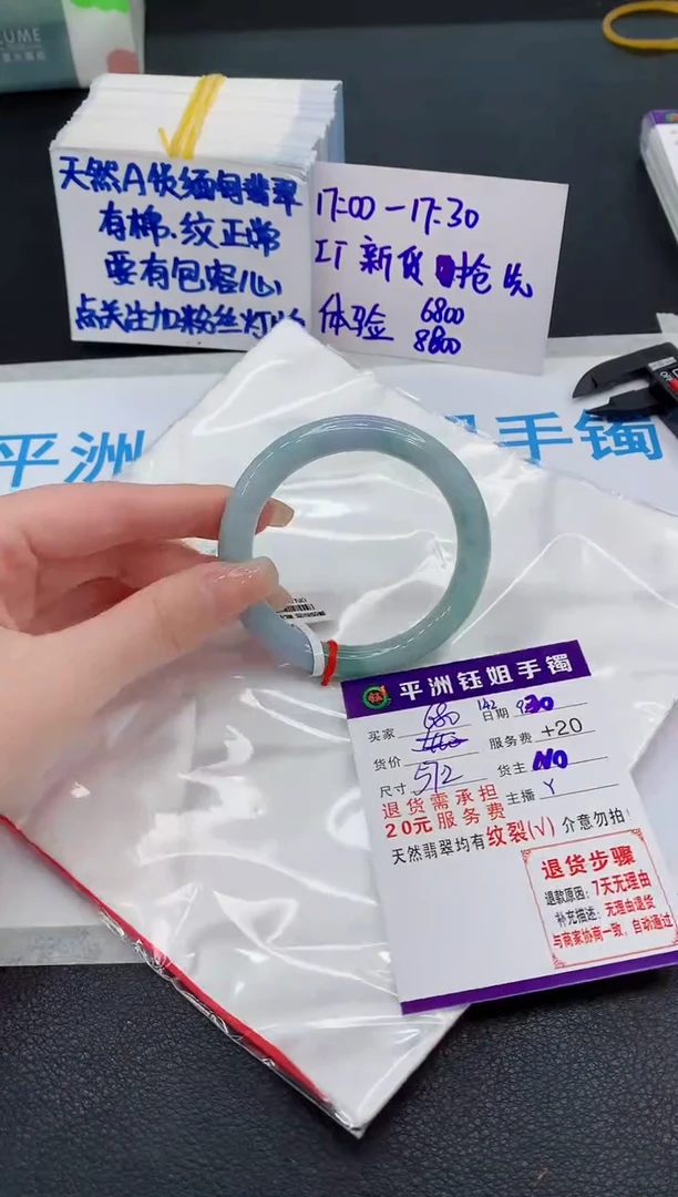 未镶嵌手镯翡翠1111111