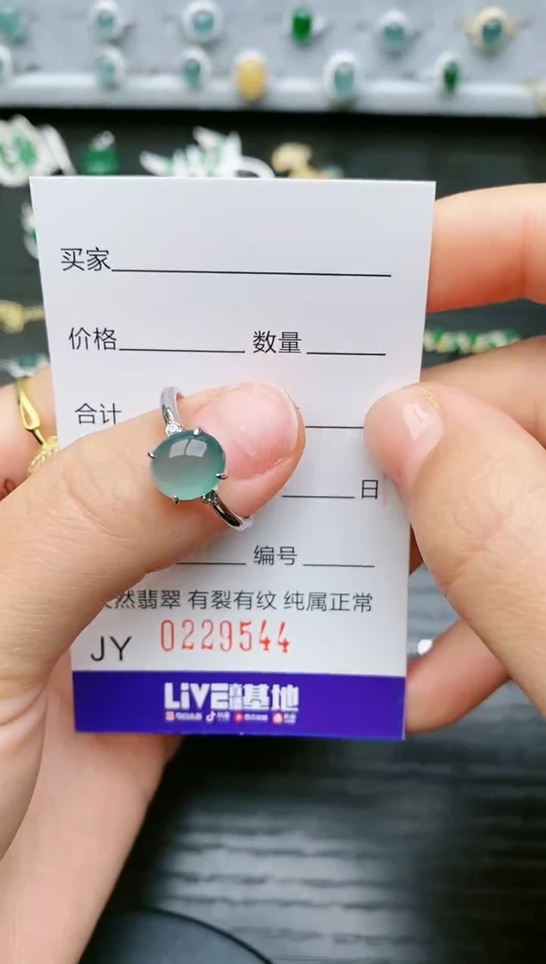 【闪购商品】翡翠戒指银S925镶嵌9544