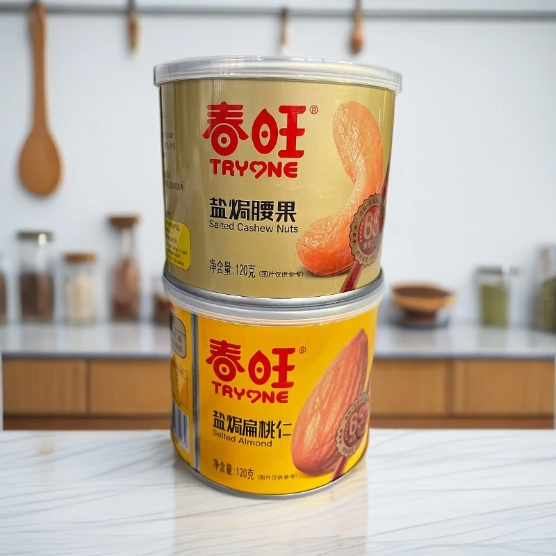 春旺坚果双罐装（盐焗腰果*盐焗扁桃仁）