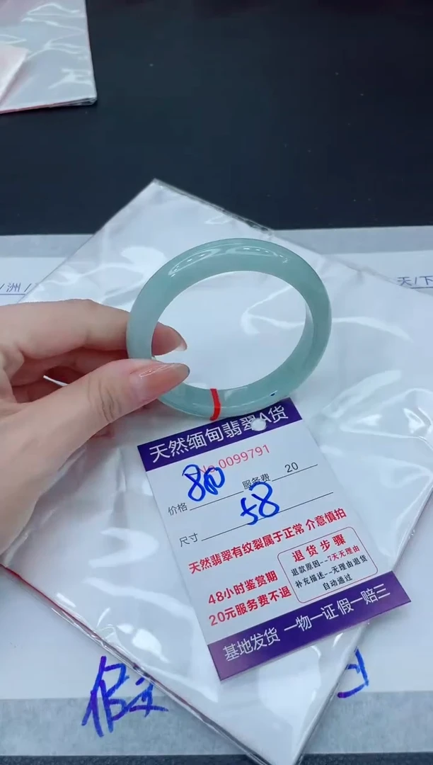 未镶嵌手镯翡翠880.00