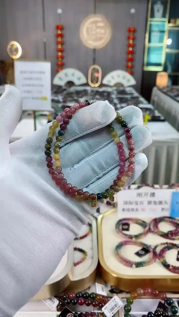 单圈手串4mm+未镶嵌碧玺（多样性发一条）xion