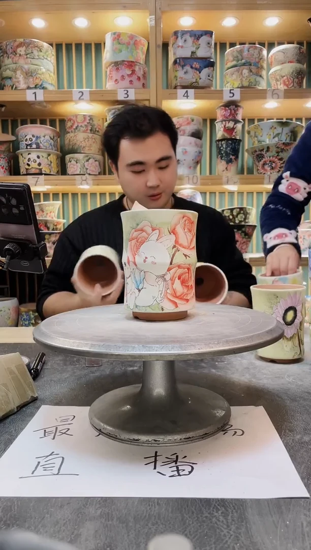 陶默认微瑕一物一拍1230-220