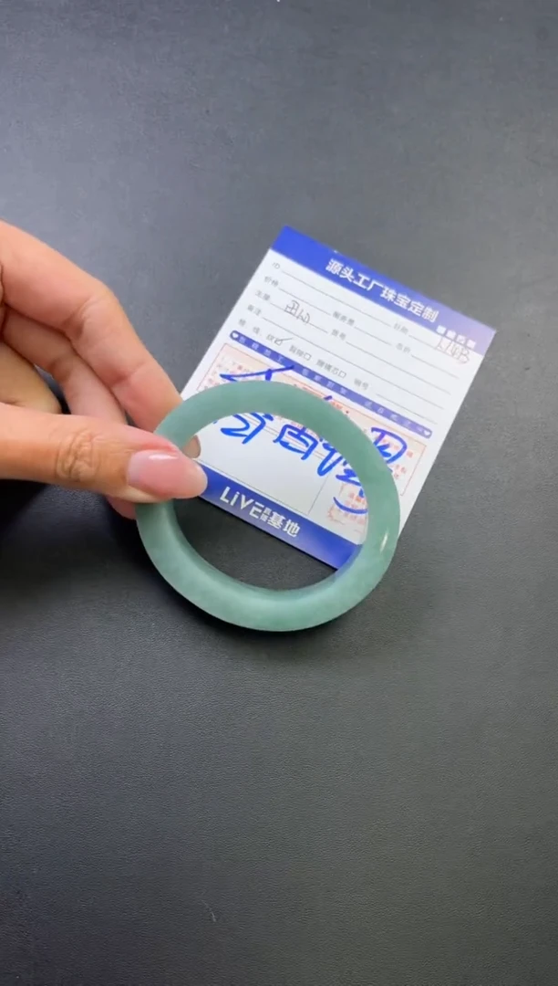 【闪购商品】定制翡翠手镯未镶嵌定制产品不退不换