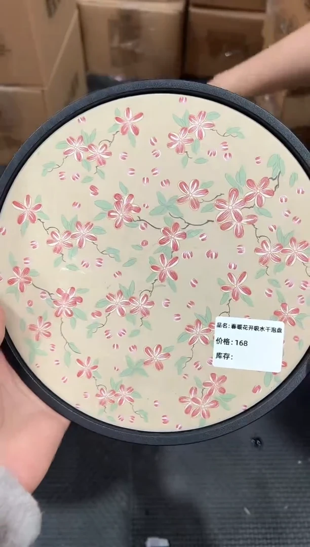 【闪购商品】瓷片@@@@@@@@@@2308