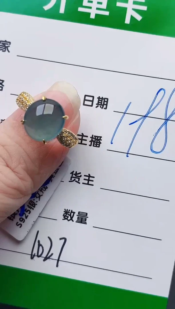 颈饰银S925镶嵌翡翠1027