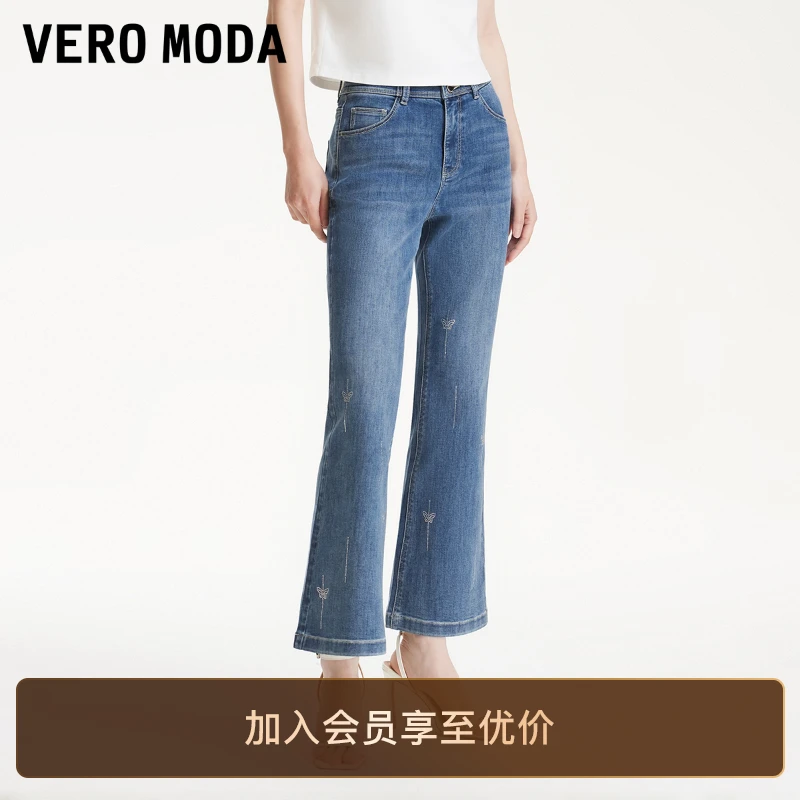 Vero Moda牛仔裤女星星裤九分微喇裤洋气显高腰瘦老钱风高级感