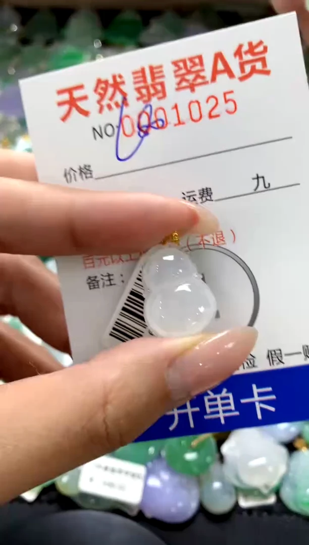 颈饰18K金镶嵌翡翠1111111111111111
